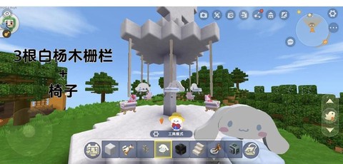 迷你世界游乐场怎么做[图2]